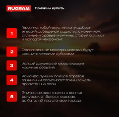 Наследие зла - Фото 2