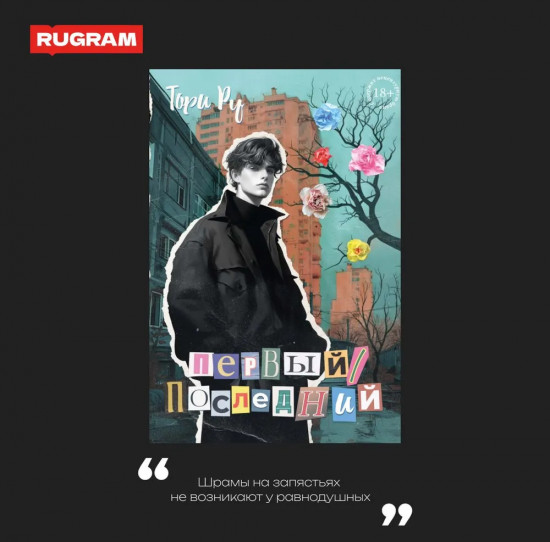 Первый/последний
