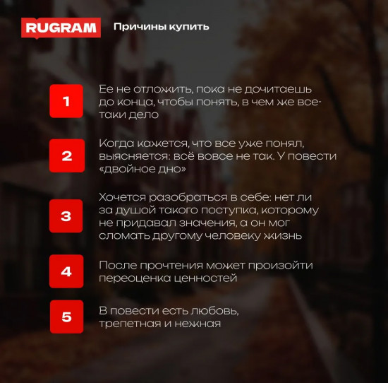 Что у вас за душой?