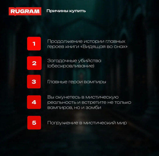 Укус смерти