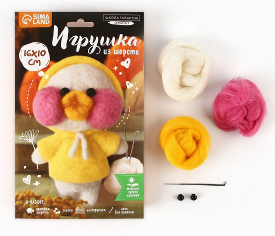 Набор для создания игрушки «Уточка в капюшоне»