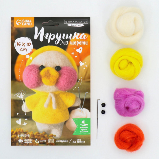 Набор для создания игрушки «Уточка в капюшоне»