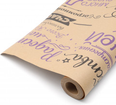 Крафт-бумага в рулоне «Поздравления» - Фото 1