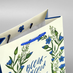 Пакет ламинированный «Всего всего» - Фото 2