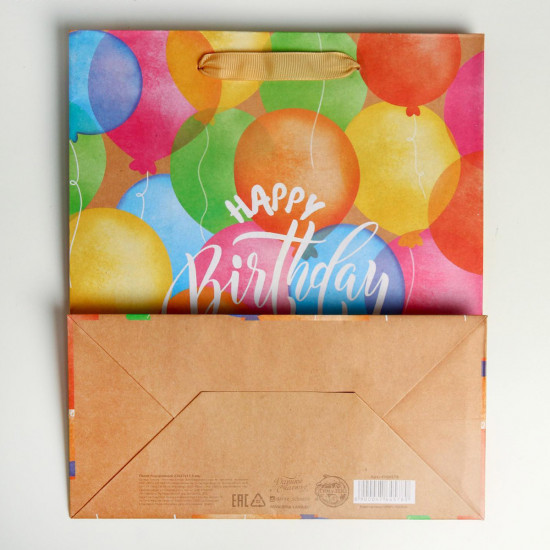 Пакет крафтовый «Happy birthday»