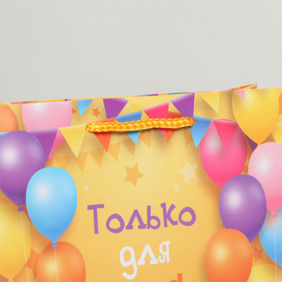 Пакет ламинированный «Только для тебя»
