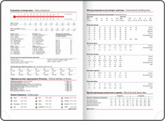 Ежедневник недатированный «Enigma» - Фото 6