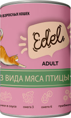 Консервы для кошек «3 вида мяса» - Фото 1