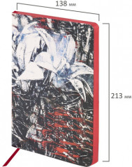 Ежедневник недатированный «Extravagance» - Фото 1