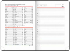 Ежедневник недатированный «Extravagance» - Фото 8