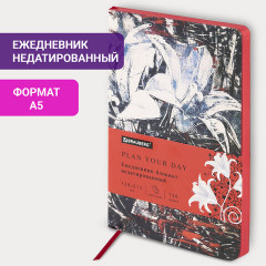 Ежедневник недатированный «Extravagance» - Фото 12