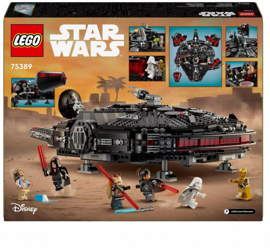 Конструктор LEGO® 75389 Темный сокол