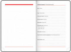 Ежедневник недатированный «Eye» - Фото 4