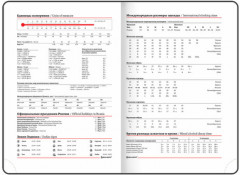 Ежедневник недатированный «Eye» - Фото 6
