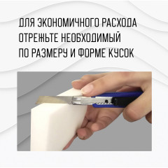 Набор губкок-ластиков меламиновых для удаления пятен - Фото 2