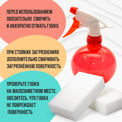 Набор губкок-ластиков меламиновых для удаления пятен - Фото 9