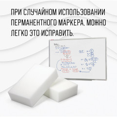 Набор губкок-ластиков меламиновых для удаления пятен - Фото 12