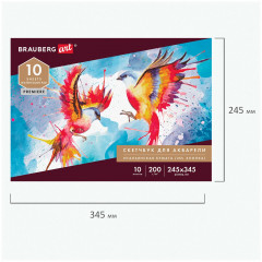 Альбом для акварели - Фото 2