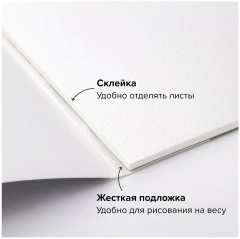 Альбом для акварели - Фото 9