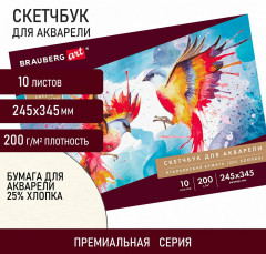 Альбом для акварели - Фото 12