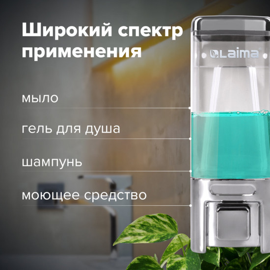 Дозатор для жидкого мыла