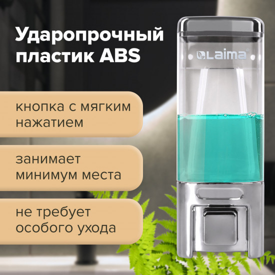 Дозатор для жидкого мыла