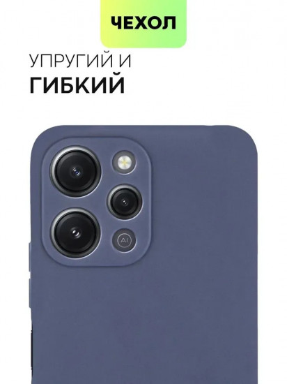 Чехол плотный силиконовый для Redmi 12