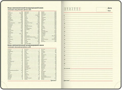 Ежедневник недатированный «Rose flower» - Фото 8