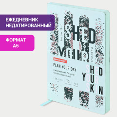 Ежедневник недатированный «Shed your skin» - Фото 13