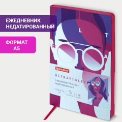 Ежедневник недатированный «Ultraviolet» - Фото 12