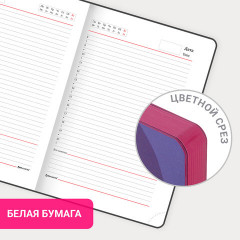 Ежедневник недатированный «Ultraviolet» - Фото 14