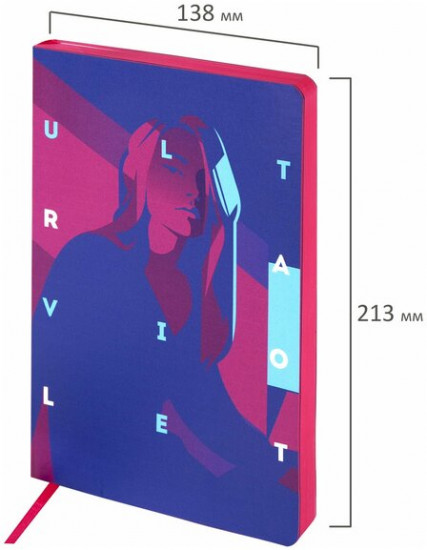 Ежедневник недатированный «Ultraviolet»