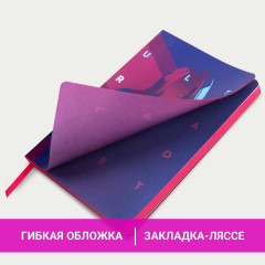 Ежедневник недатированный «Ultraviolet» - Фото 13