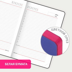 Ежедневник недатированный «Ultraviolet» - Фото 14