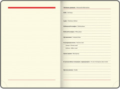 Ежедневник недатированный «Jazz» - Фото 5