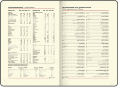 Ежедневник недатированный «Jazz» - Фото 8