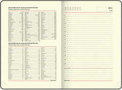 Ежедневник недатированный «Jazz» - Фото 9
