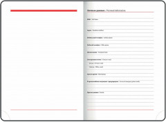 Ежедневник недатированный «Ultraviolet» - Фото 4