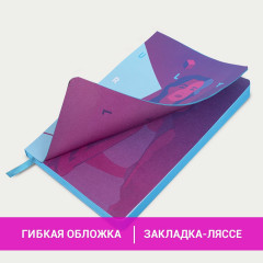 Ежедневник недатированный «Ultraviolet» - Фото 13