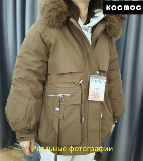 Парка женская