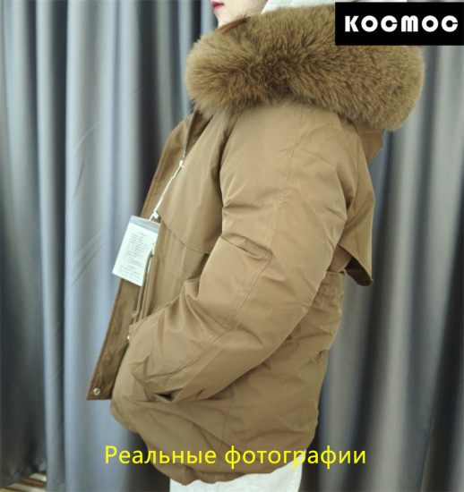 Парка женская