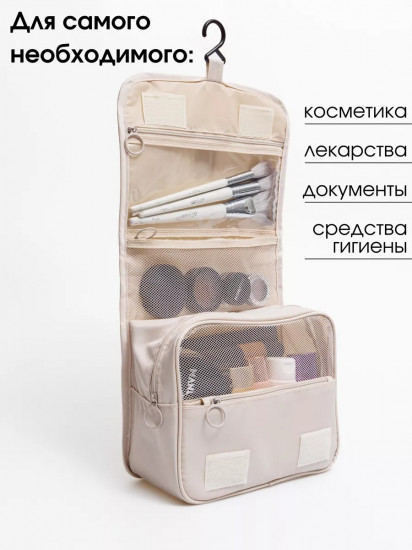 Косметичка дорожная