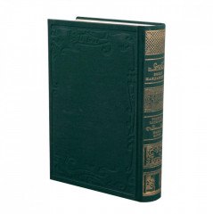 Сақтар - Фото 1