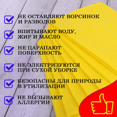 Набор салфеток вискозных универсальных «Standart» - Фото 7