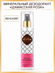 Дезодорант «Дамасская роза» - Фото 12