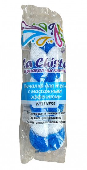 Мочалка для тела с массажным эффектом «Wellness»