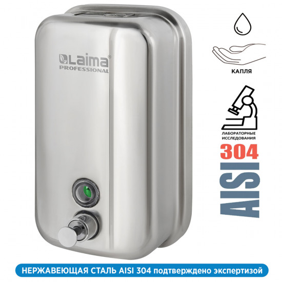 Дозатор для жидкого мыла «Inox»