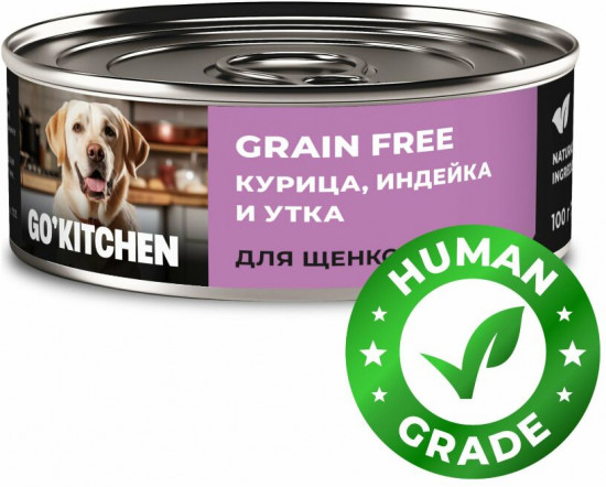 Консервы беззерновые для щенков и собак с курицей, индейкой и уткой