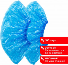Набор бахил одноразовых - Фото 8