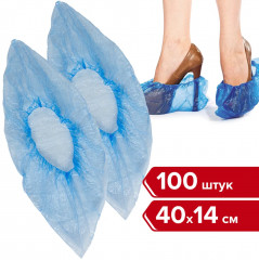 Набор бахил одноразовых - Фото 1